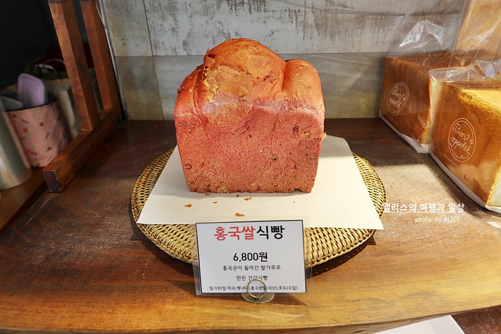 부산 남천동 빵지순례 베이커리 추천, 시엘로 과자점