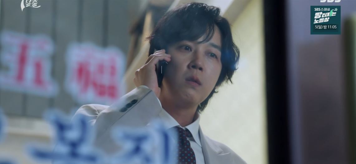 7인의탈출_13회