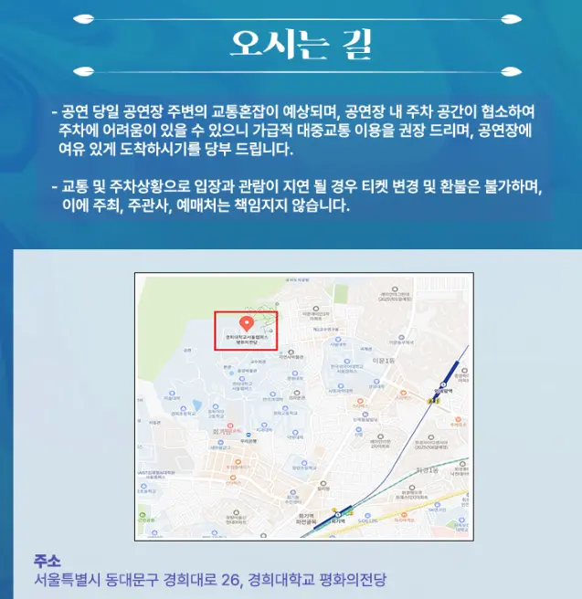 소향 1집 앨범 발매기념 콘서트 장소 티켓 오픈