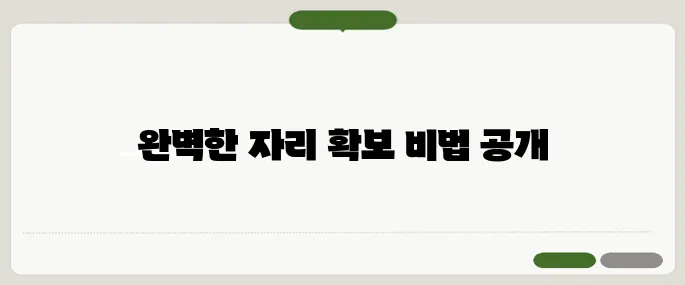 여의도불꽃축제 명당자리 사수 꿀팁 총정리!