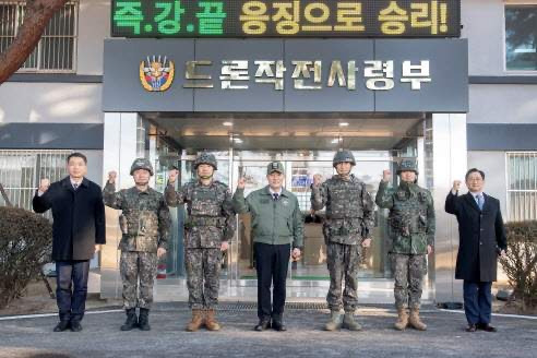 김용대 드론작전사령관 군 경력