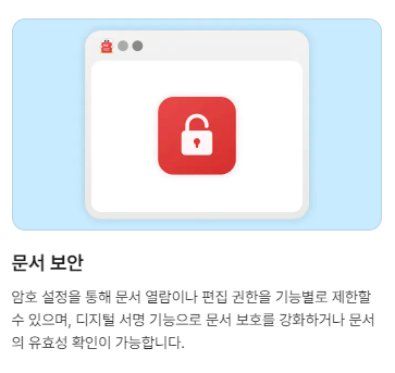 알pdf파일 무료 다운로드 받기 최신 업데이트