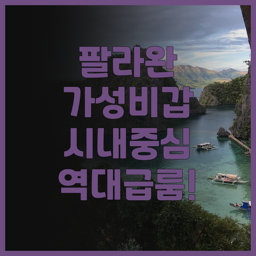 베스트 웨스턴 플러스 더 아이비월 호..