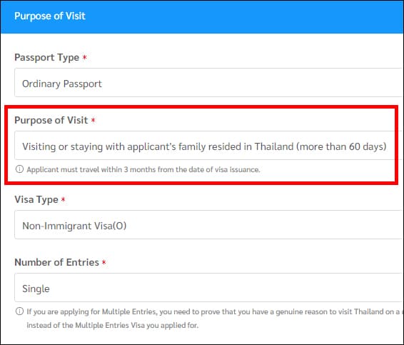 신청할 때 유의사항
