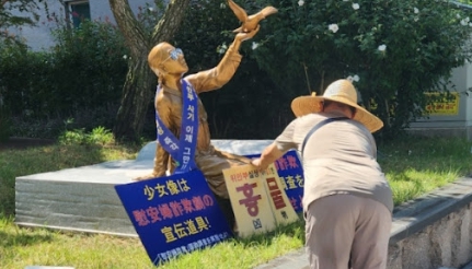 김병헌 소녀상 철거요구