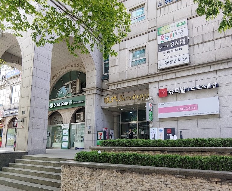 우면산 독서실 후기