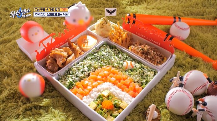 대전-독수리플래터