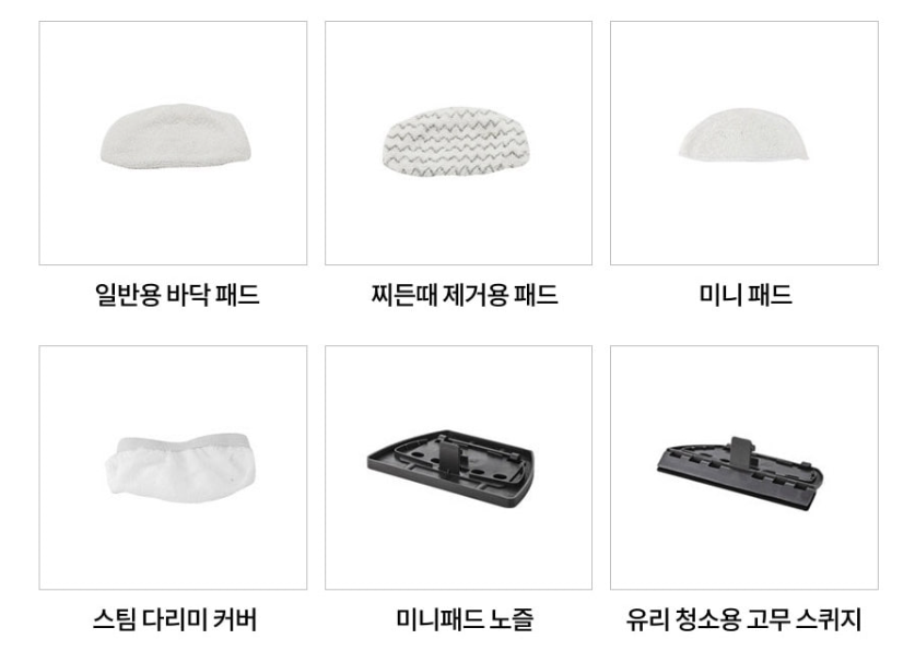 비쎌 슬림 스팀 청소기