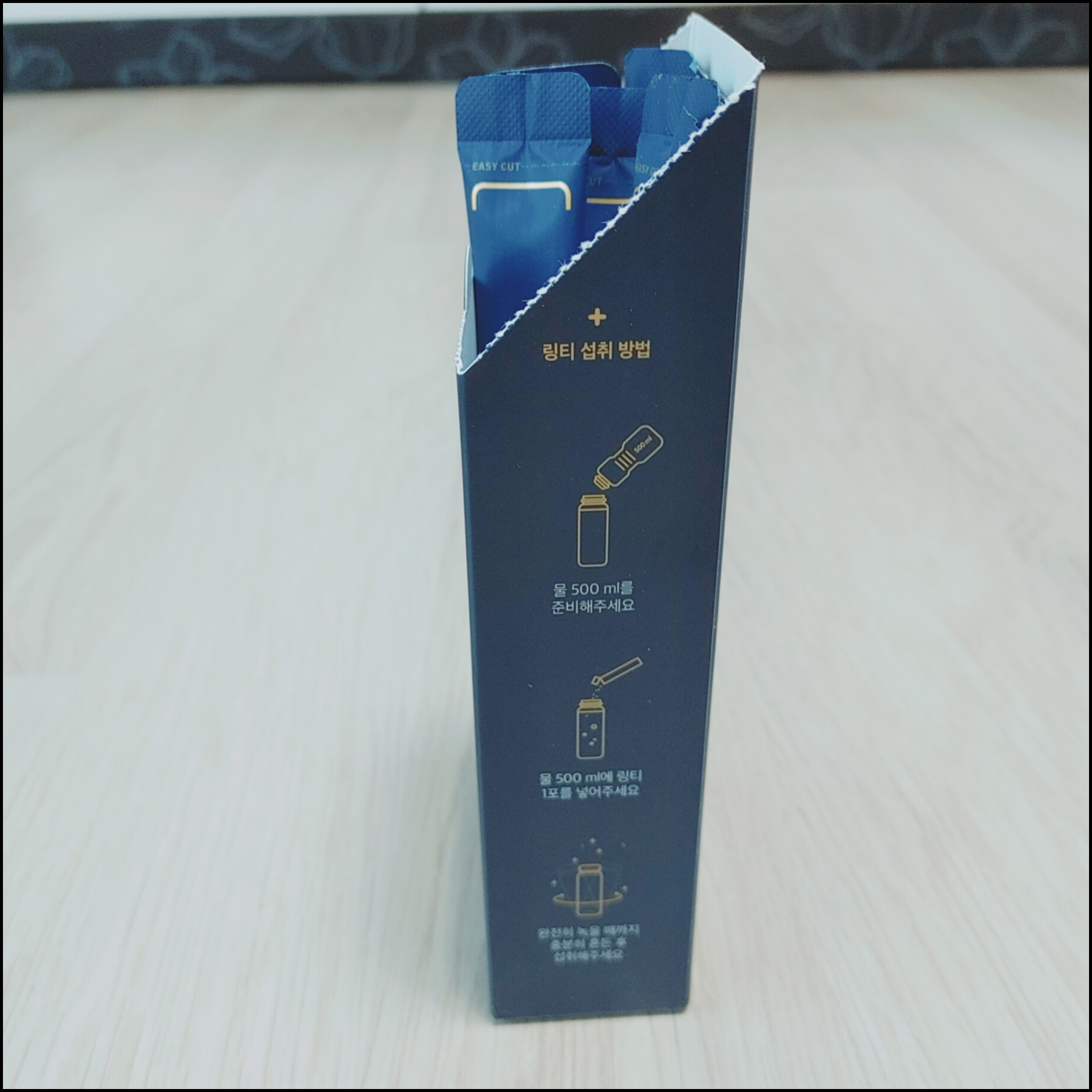 링티 플러스 가격