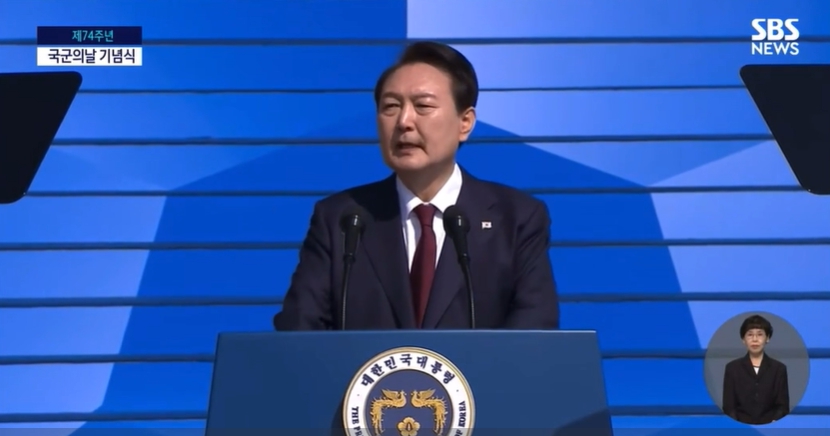 윤석열 대통령 제74주년 국군의 날 행사 참석 경례 후 보인 돌발 행동