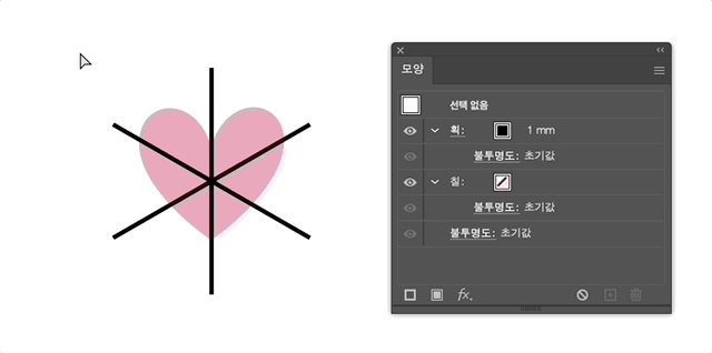 비틀어 돌리기 효과 사용하기