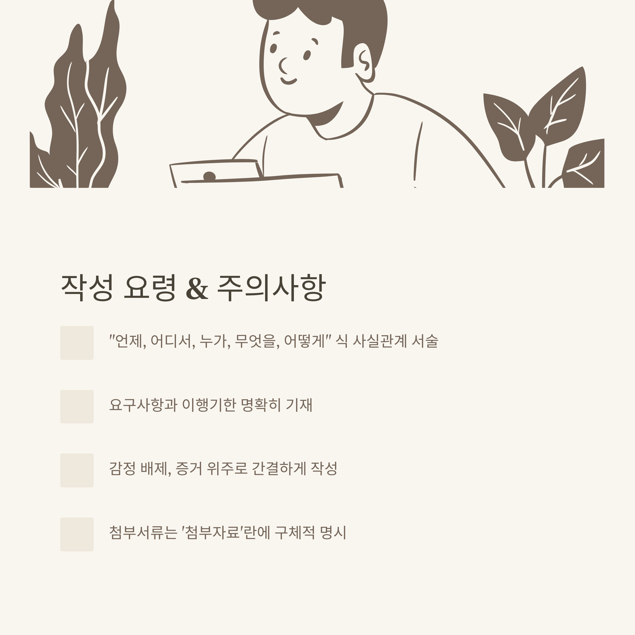 내용증명양식다운로드 한 번에! 공식 우체국내용증명서양식부터 작성법·미수금내용증명약식 완전정리