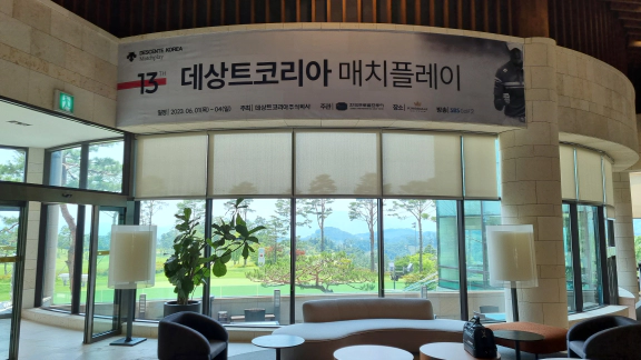 킹스데일CC클럽하우스