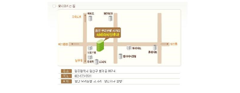 광주 광산구 이비인후과