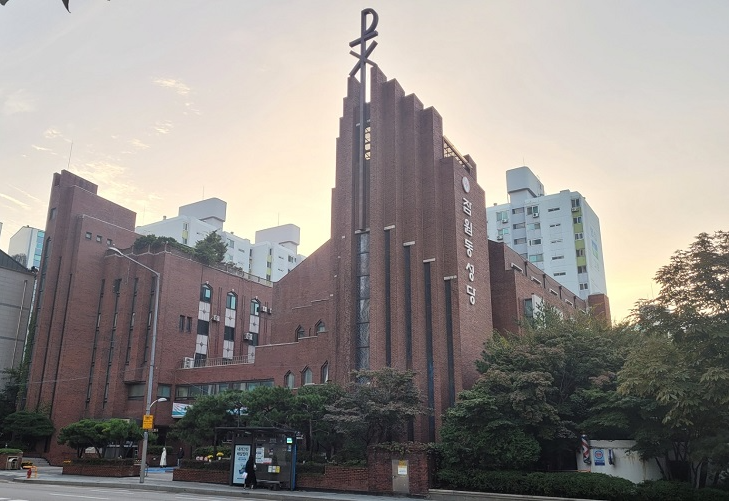 서울 잠원동성당