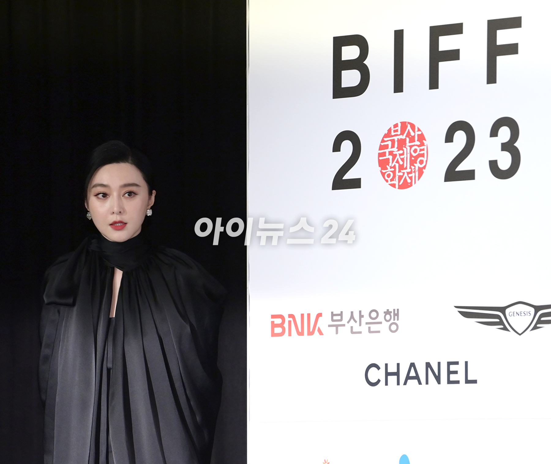 배우 판빙빙이 5일 오후 부산광역시 해운대구 우동 KNN타워에서 진행된 제28회 부산국제영화제 갈라프레젠테이션 '녹야' 기자회견에 참석하고 있다. [사진=정소희 기자]