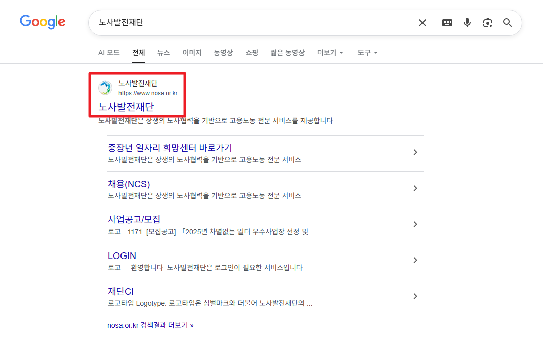 재취업지원서비스 신청방법