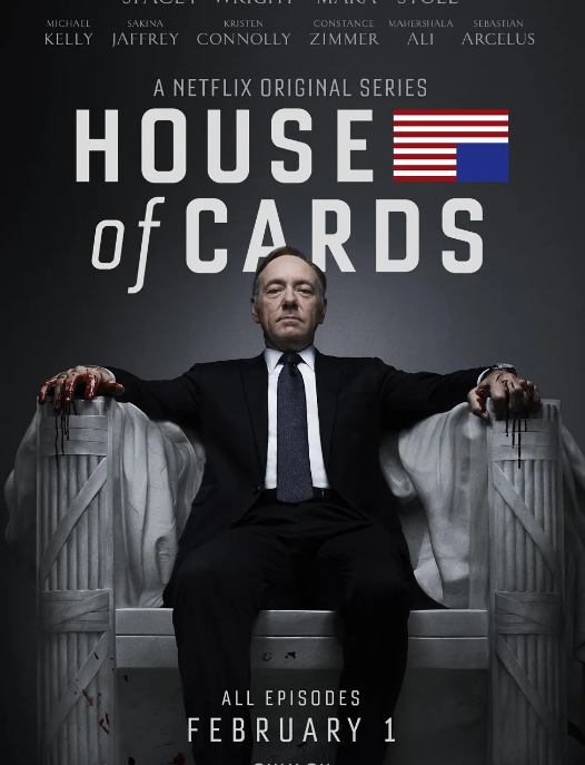 하우스 오브 카드