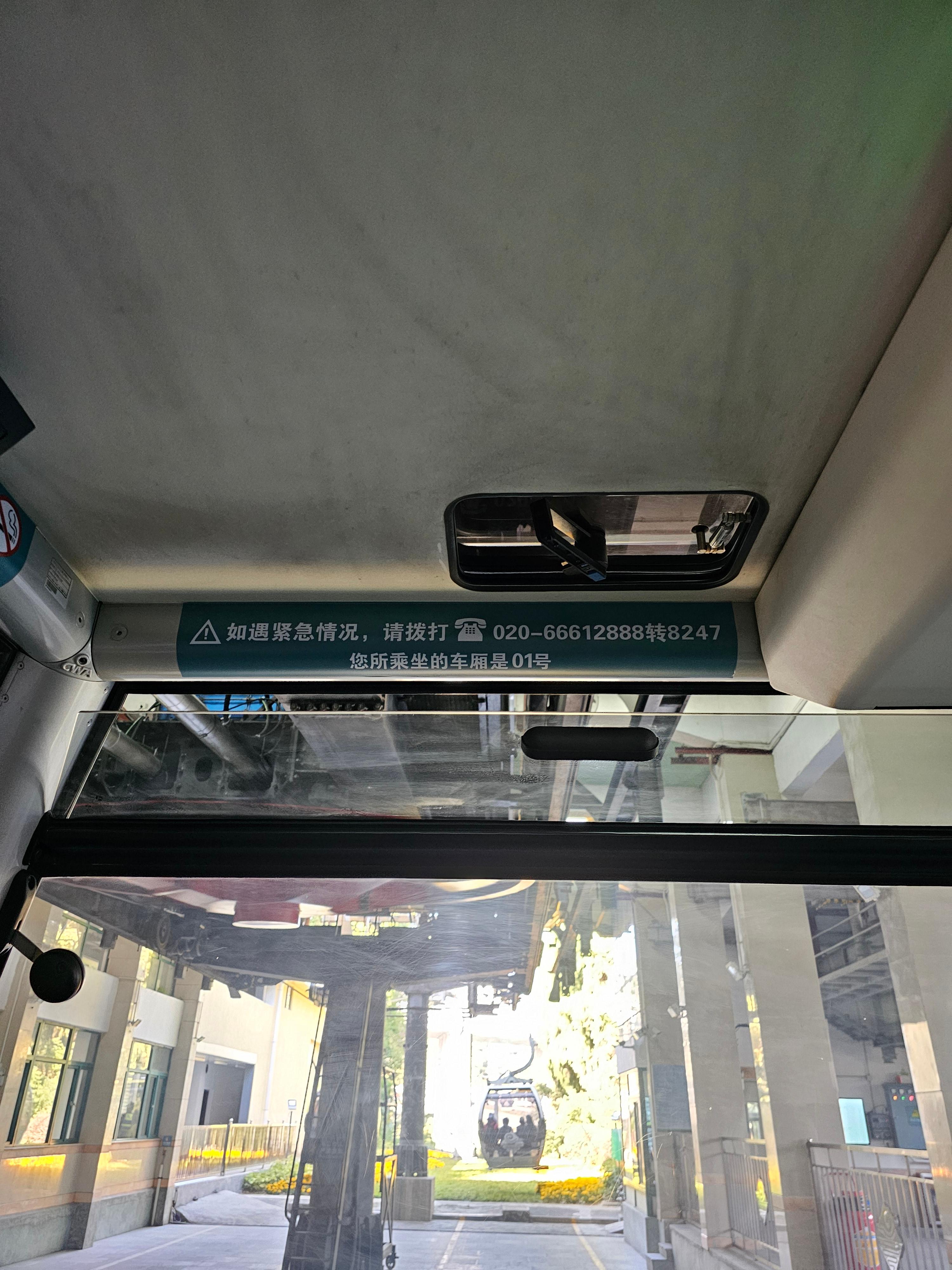 바이윈산 케이블카 타고 후기