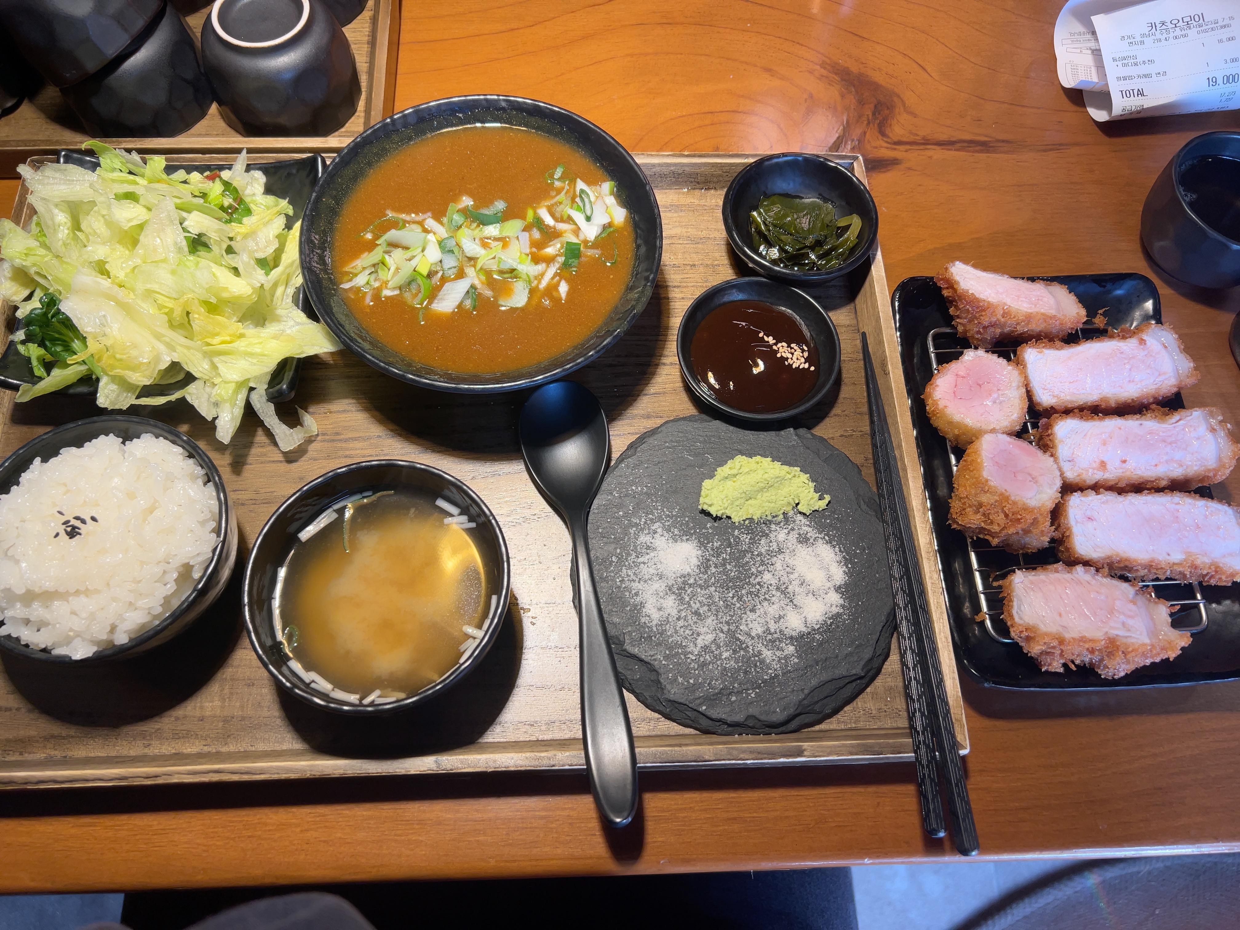 위례 맛집