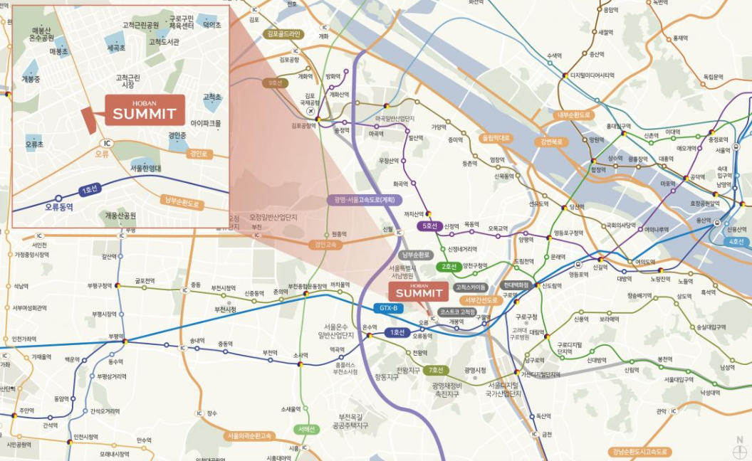 서울 호반써밋 개봉 아파트 분양 청약 분양가