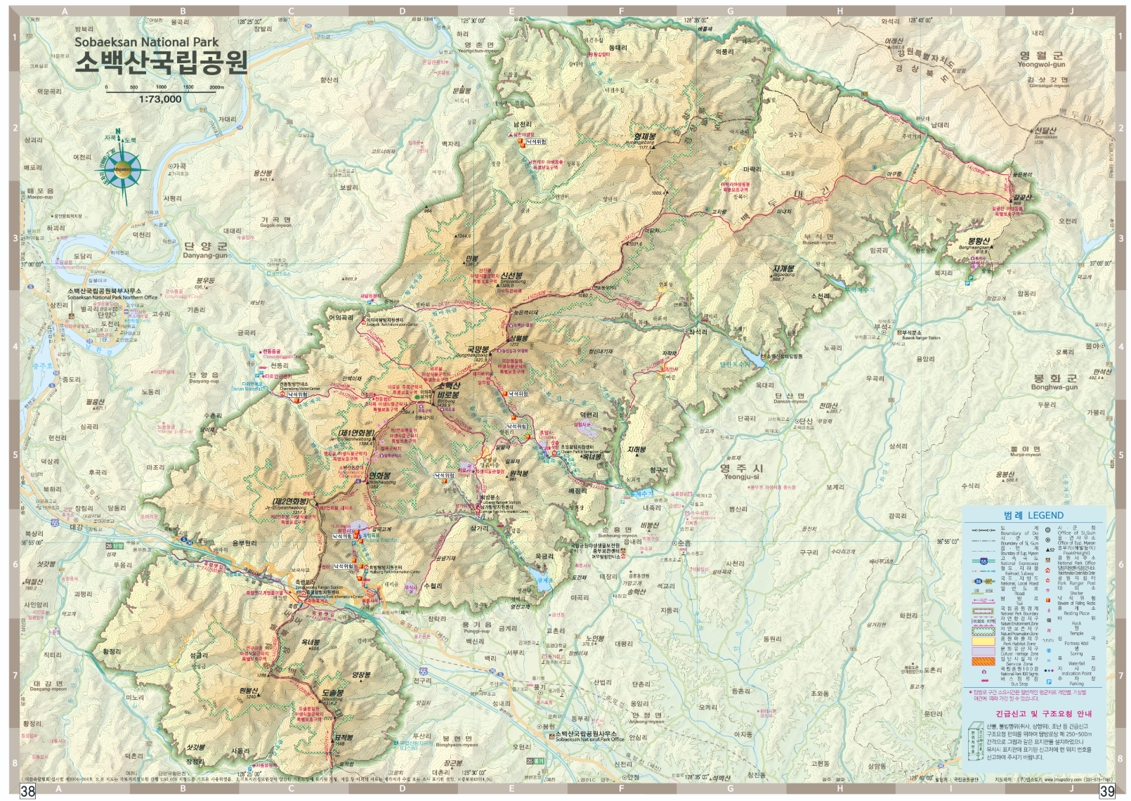 소백산 등산코스. 지도, 추천 등 3분 총정리