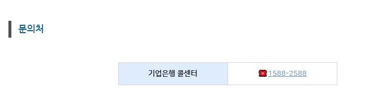 경기 소상공인 힘내GO 카드 지원 대상 및 신청 방법 총정리