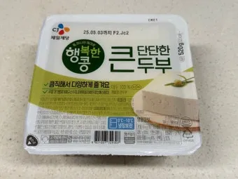 두부 데치는 방법과 요리별 활용 팁 정리_15