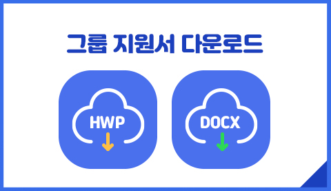 TV 조선 대학가요제 신청