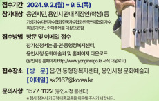 KBS 전국노래자랑 기본정보