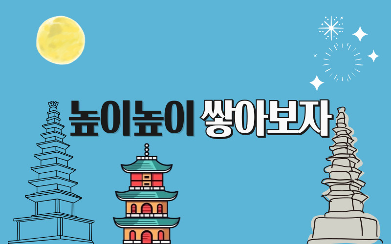 아이스브레이킹8