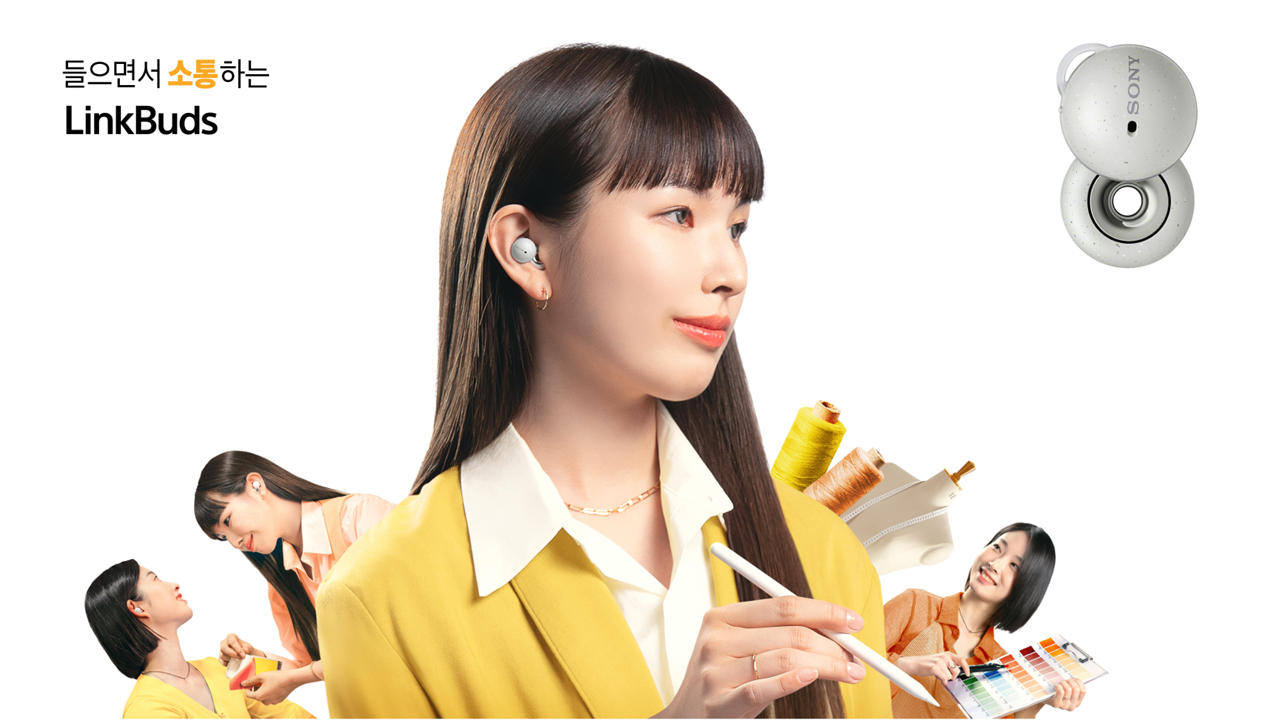 소니 링크버즈(LinkBuds)