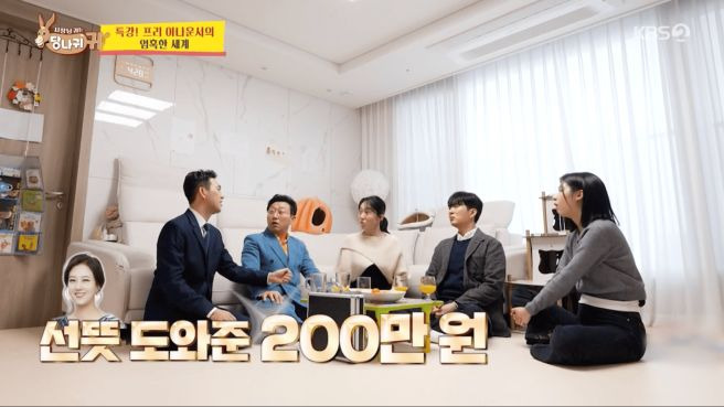 김선근 아나운서 아내 이윤미 나이&middot;직업&middot;학력 총정리｜고려대 동문&middot;카드빚 8900만원&middot;KBS 퇴사&middot;두 딸