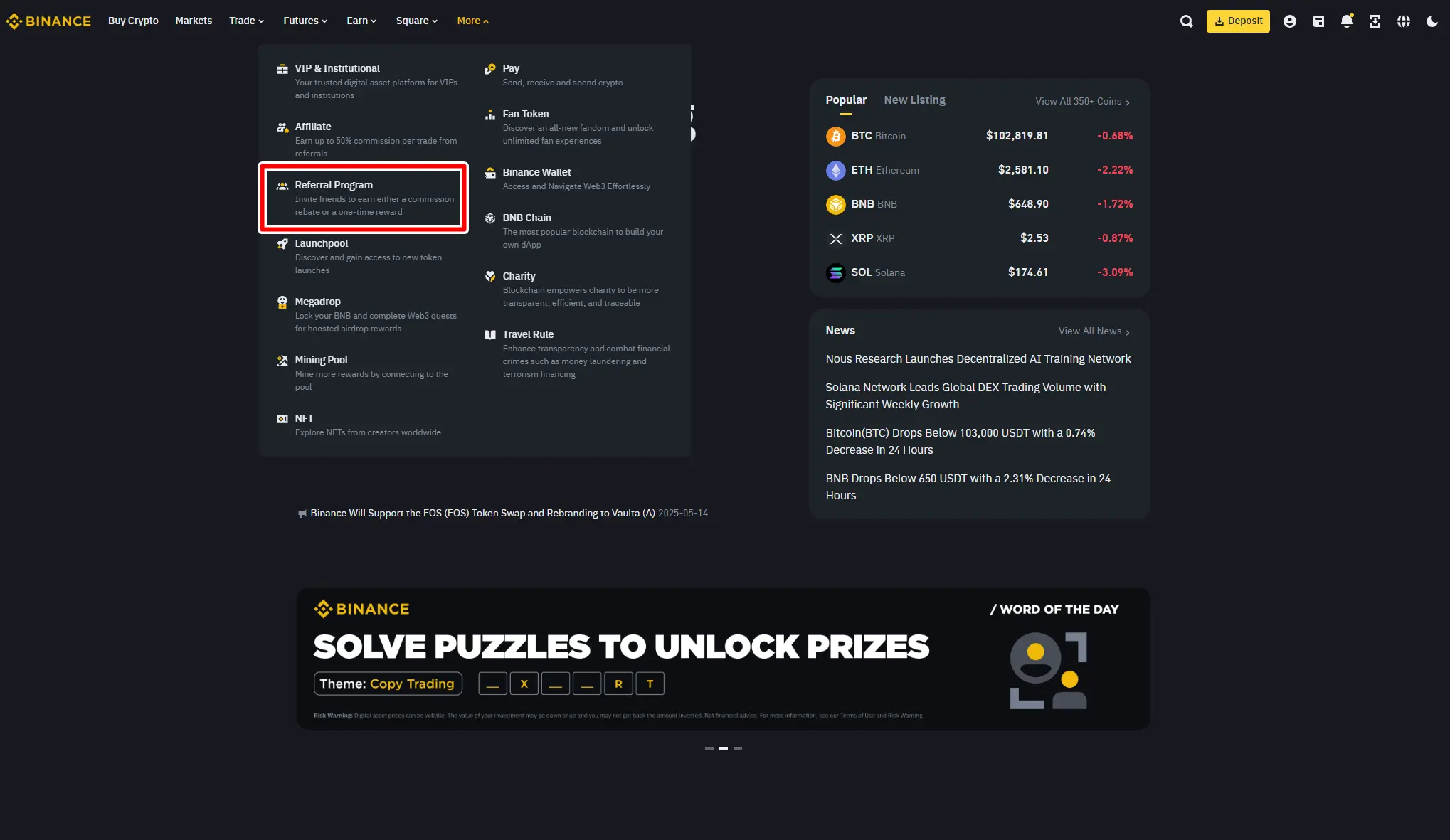 레퍼럴 프로그램 선택