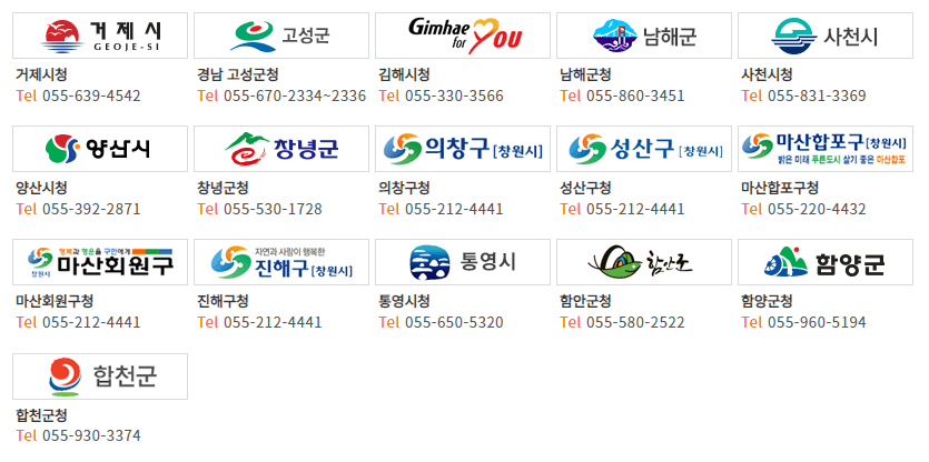 주정차단속문자알림서비스