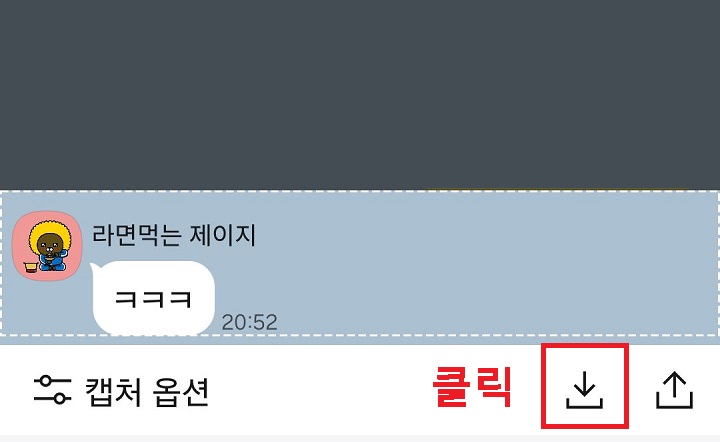 다운로드 버튼 클릭함