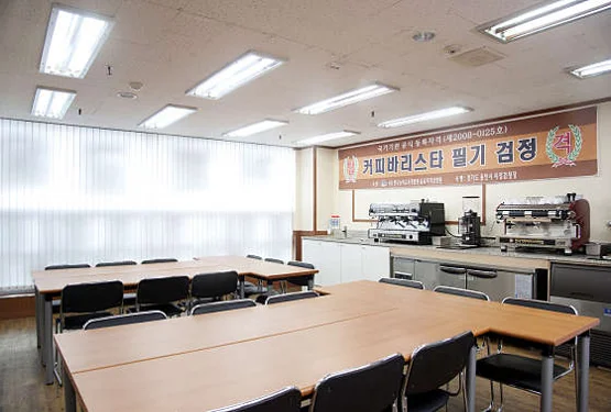 한국커피바리스타학원