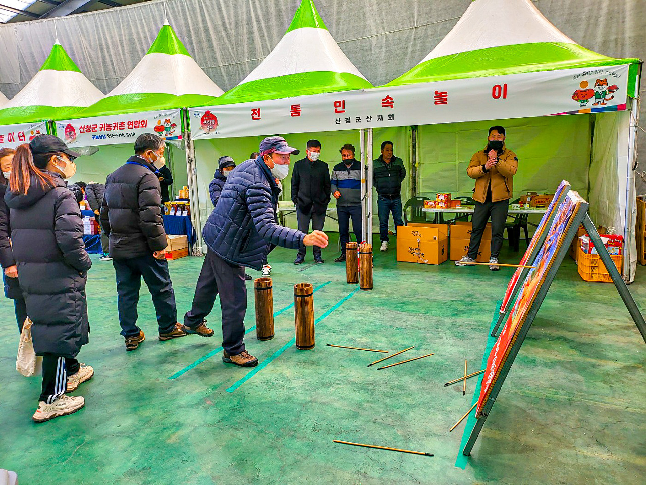 2024 지리산 산청곶감 축제와 전국 주부 가요 열전