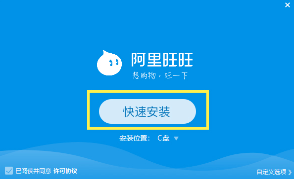 알리왕왕 다운로드