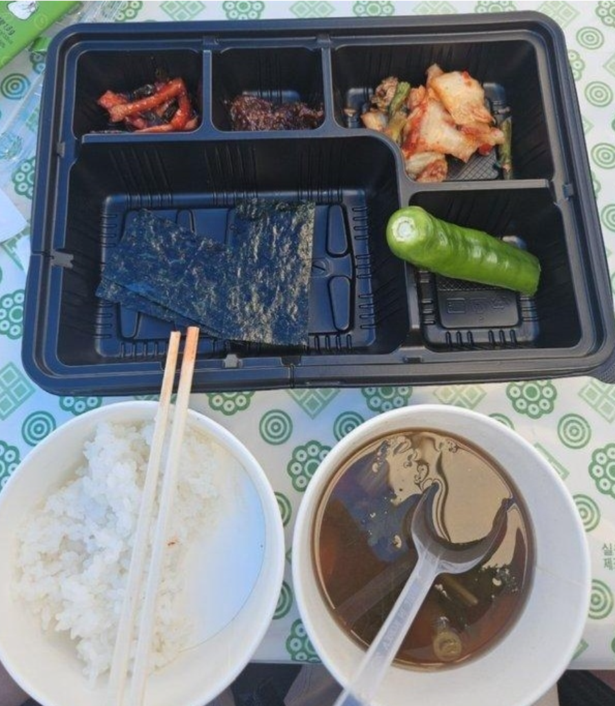 1만2000원짜리 고추 한 개 도시락? 이게 맞아?