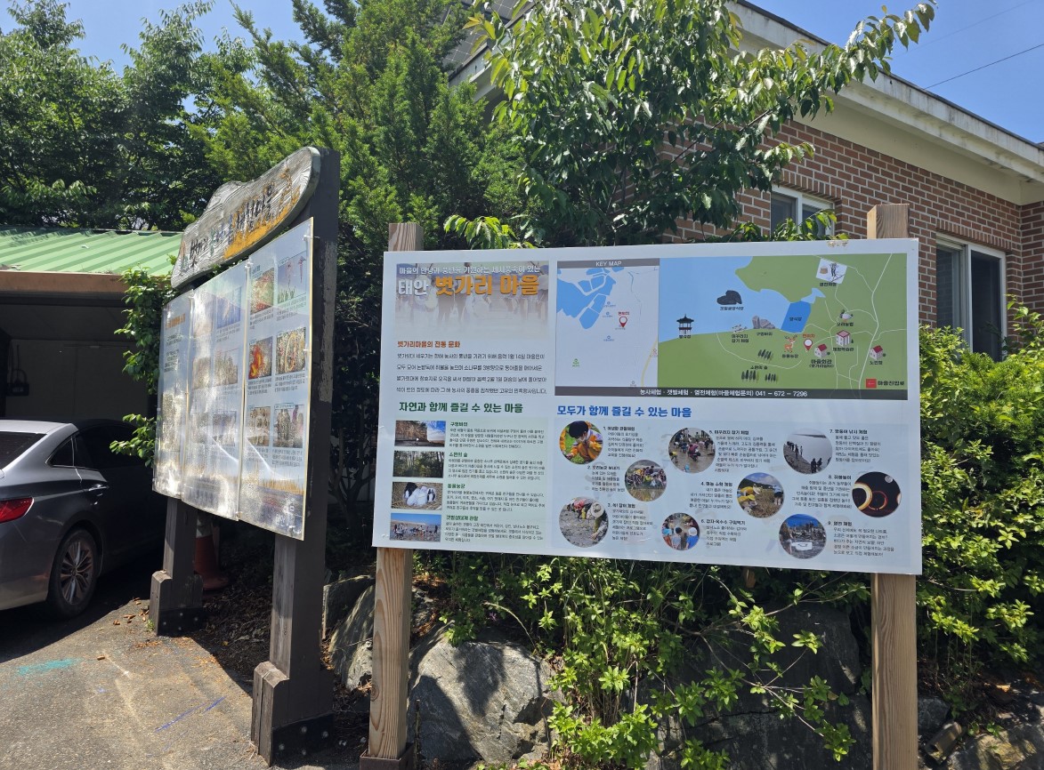 “꾸지나무골해변에서 학암포까지”