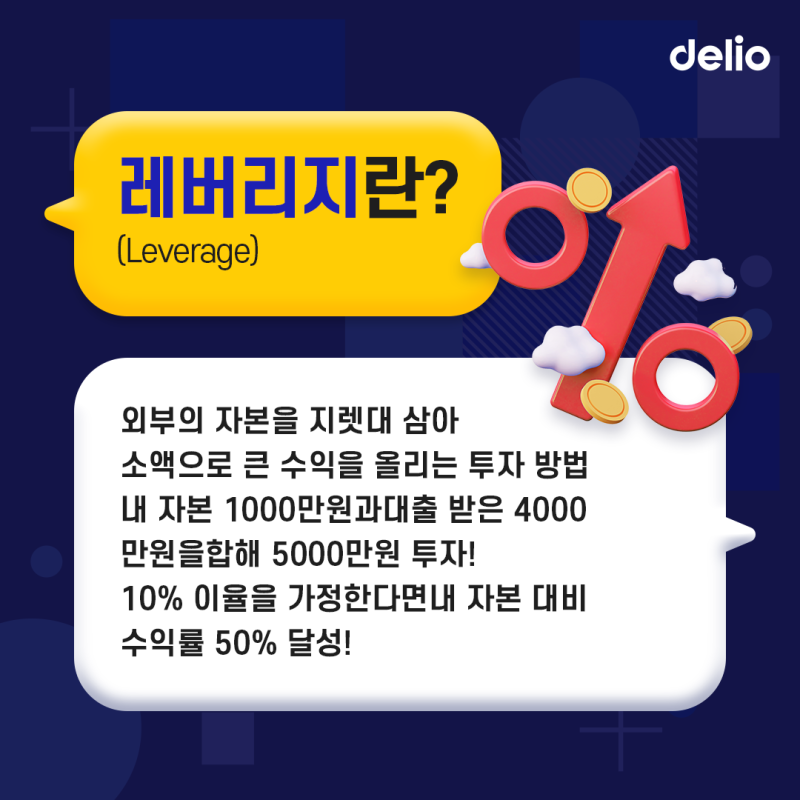 비트코인투자