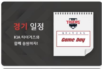 응원단 참여 방법