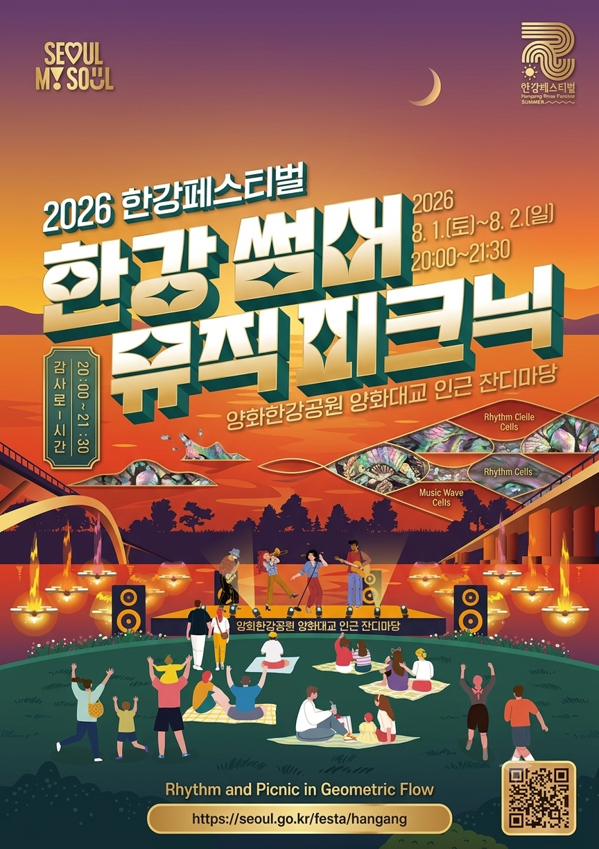 프로그램 예약하러 가기