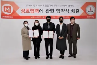 메디잡 홈페이지 바로가기_15