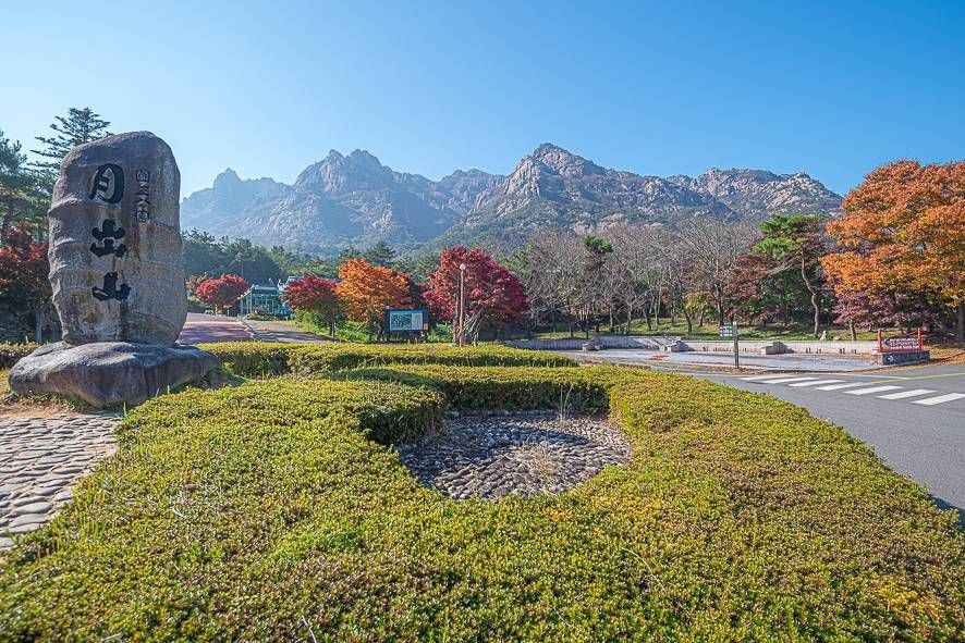 월출산국립공원