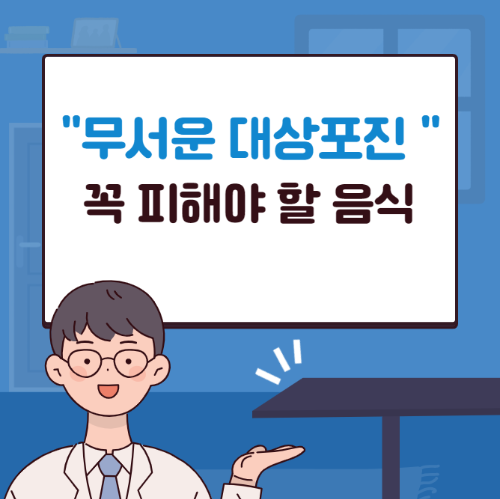 글 썸네일 사진
