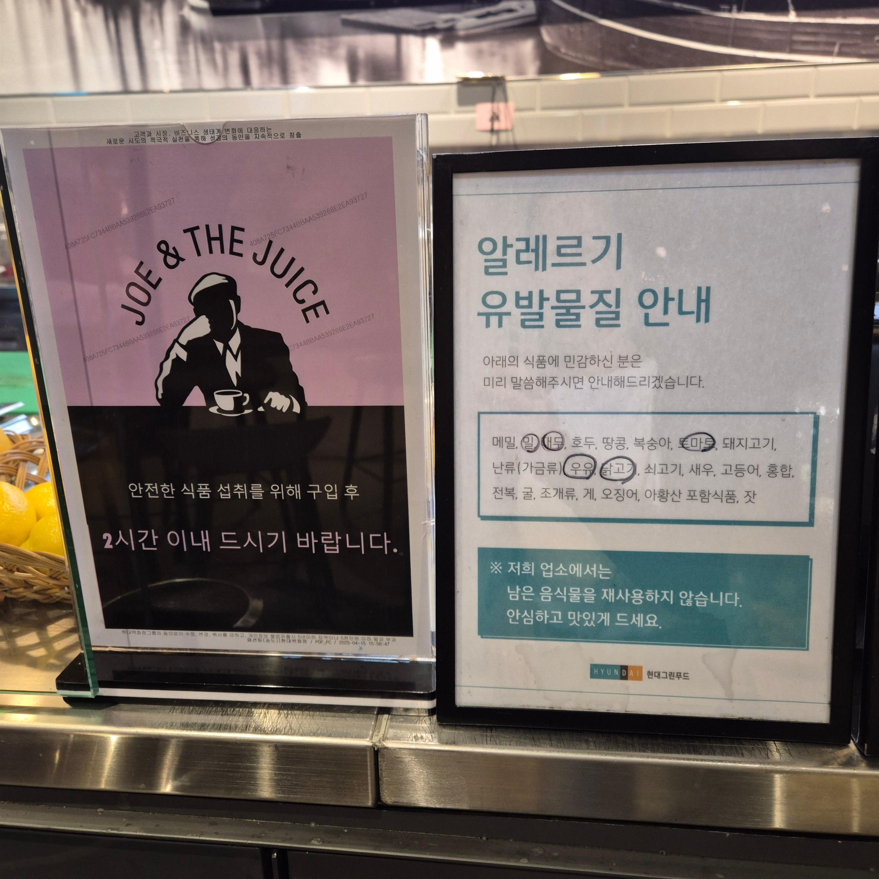 조앤더 주스 메뉴 추천, 조앤더 쥬스 메뉴 추천, 조앤더 주스 추천, 조앤더 쥬스 추천, 조앤더 주스 메뉴 추천, 조앤더 쥬스 메뉴 추천, 조앤더 주스 추천, 조앤더 쥬스 추천, 조앤더 주스 메뉴 추천, 조앤더 쥬스 메뉴 추천, 조앤더 주스 추천, 조앤더 쥬스 추천, 조앤더 주스 메뉴 추천, 조앤더 쥬스 메뉴 추천, 조앤더 주스 추천, 조앤더 쥬스 추천, 조앤더 주스 메뉴 추천, 조앤더 쥬스 메뉴 추천, 조앤더 주스 추천, 조앤더 쥬스 추천