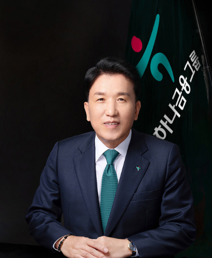 함영주 회장 사진
